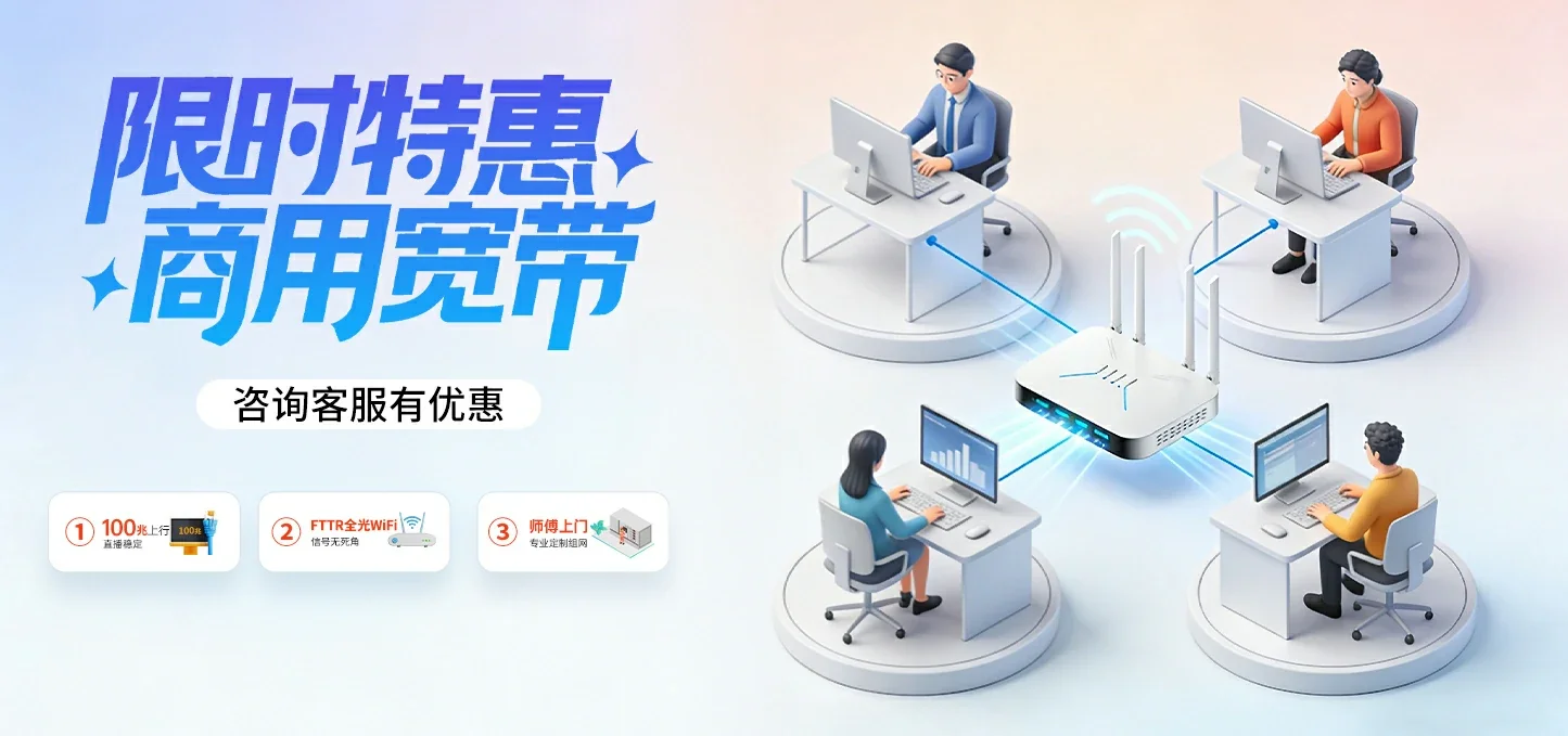 中国电信 比如县电信宽带 宽带套餐